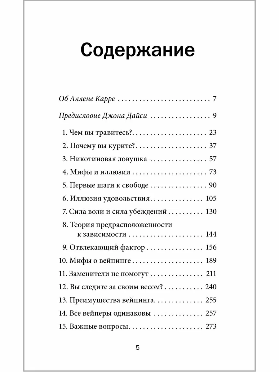 Łatwy sposób na rzucenie palenia e-papierosów
