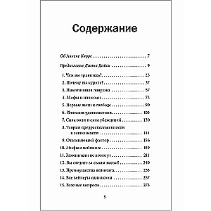 Łatwy sposób na rzucenie palenia e-papierosów