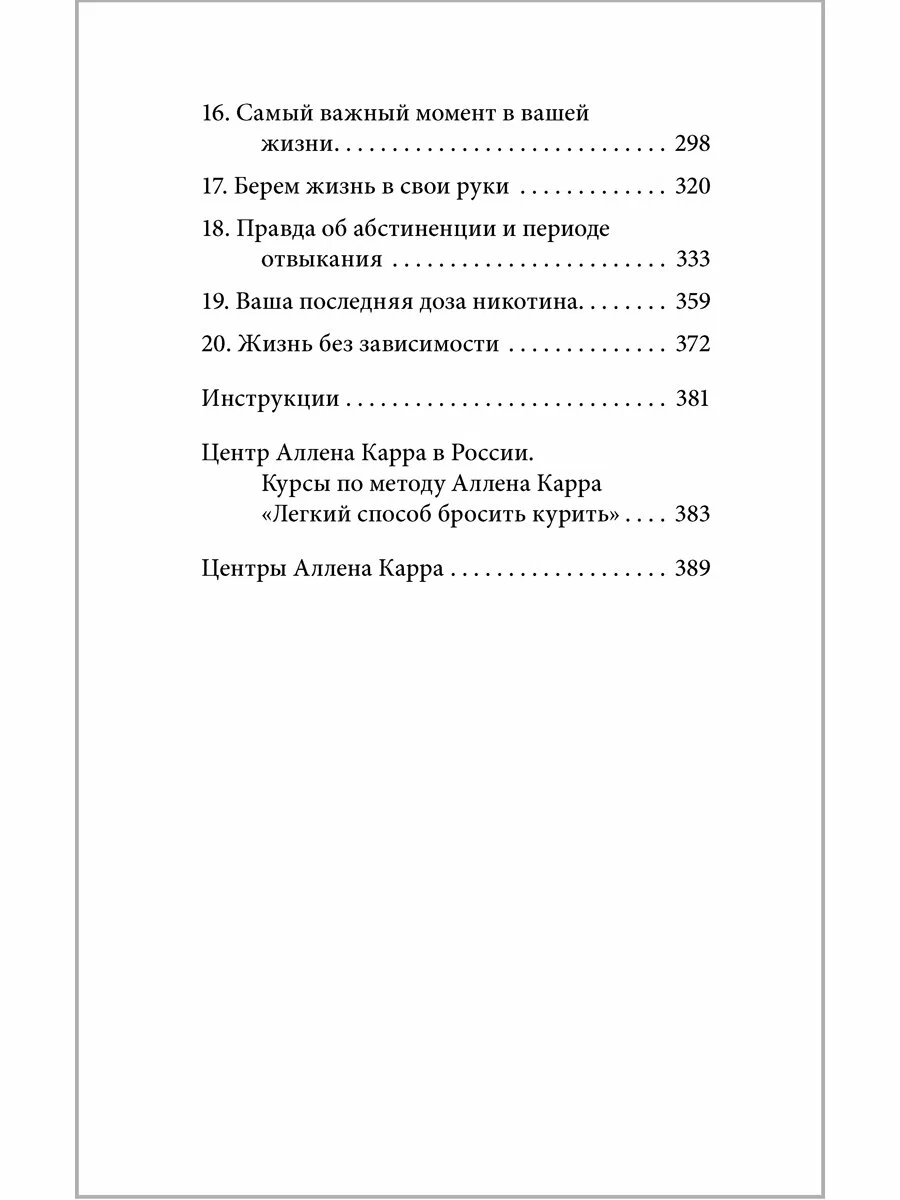 Łatwy sposób na rzucenie palenia e-papierosów