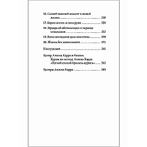 Łatwy sposób na rzucenie palenia e-papierosów