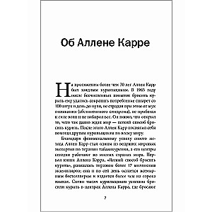 Łatwy sposób na rzucenie palenia e-papierosów