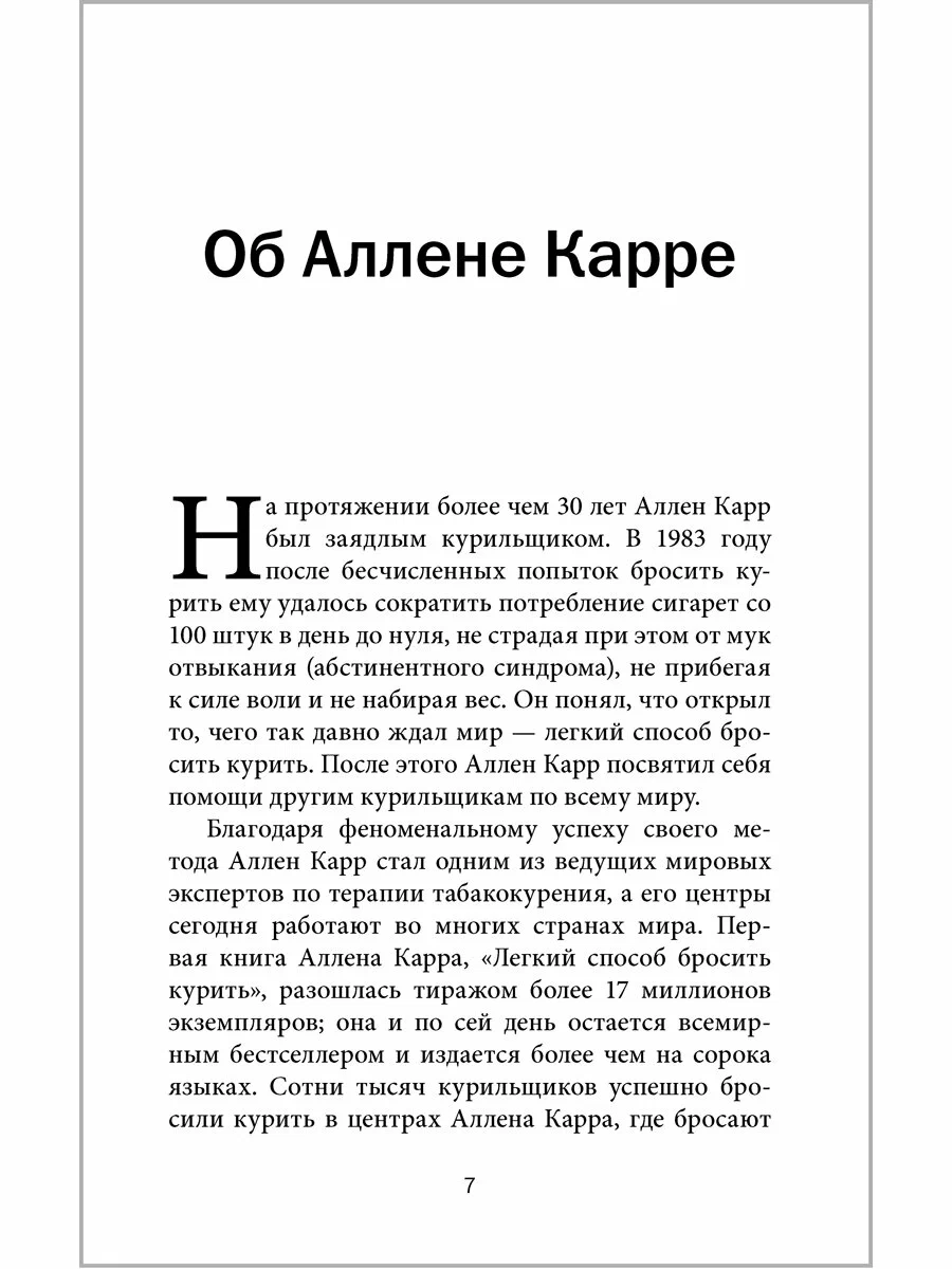 Łatwy sposób na rzucenie palenia e-papierosów