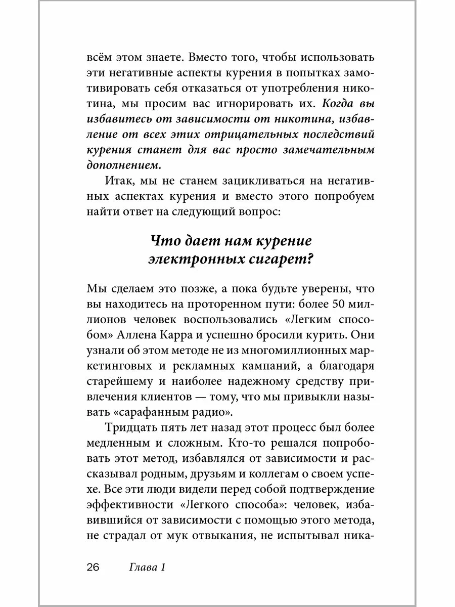 Łatwy sposób na rzucenie palenia e-papierosów