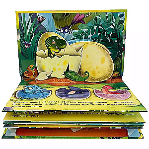 Set of pop-up books for toddlers Take a book with you