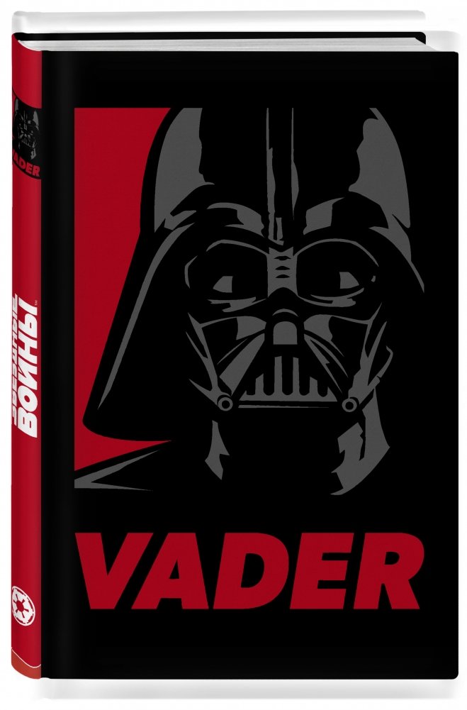 Darth Vader Notebook