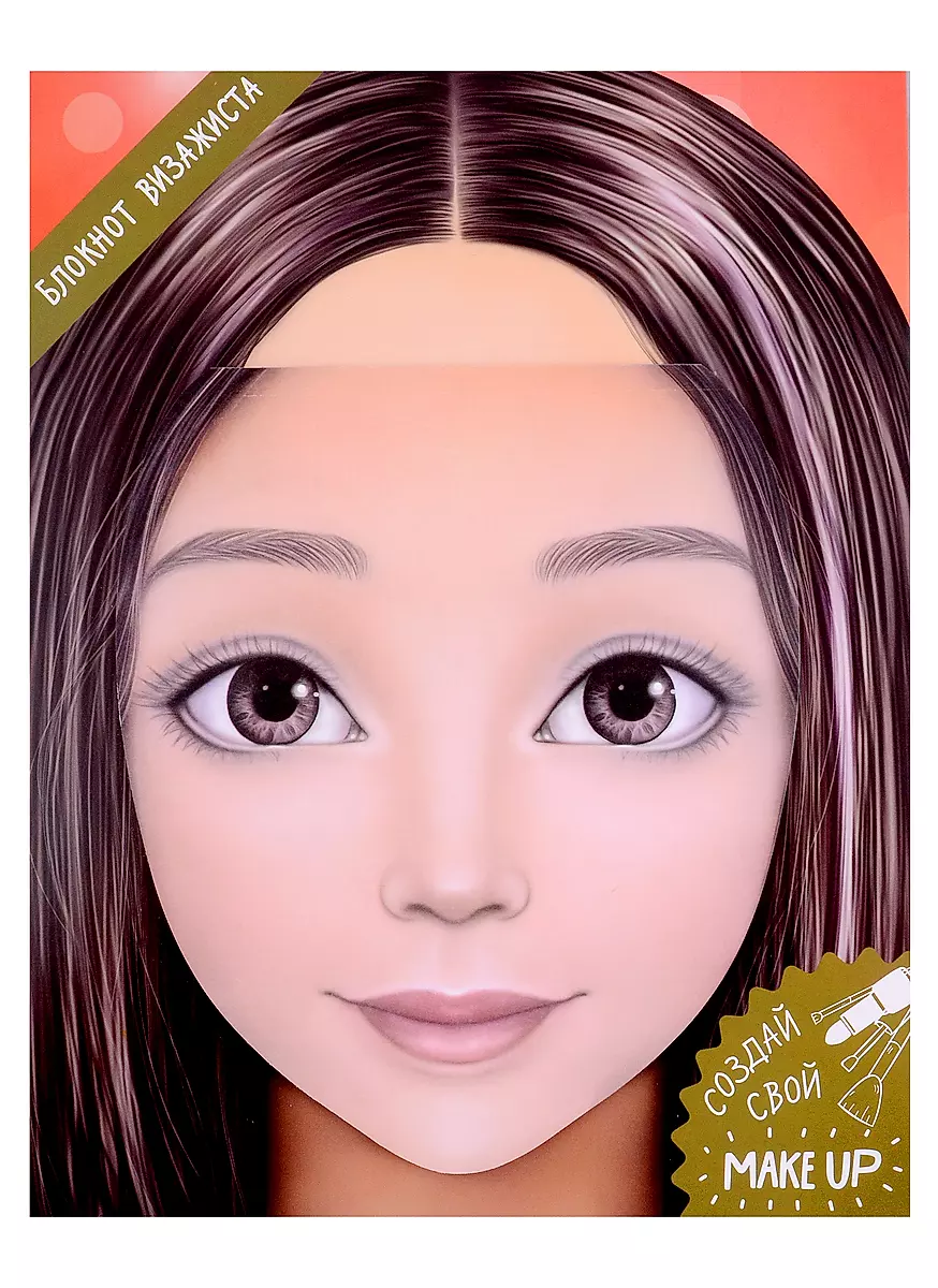 Notepad for Coloring I am a Makeup Artist. Milana