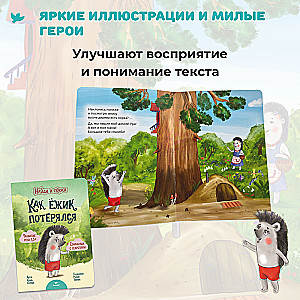 Find and say Little Lion