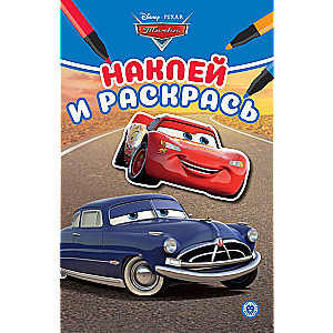 Sticker and Color Cars