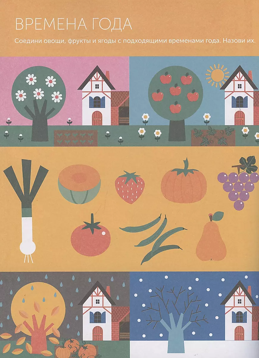 Thibaut. At the Farm