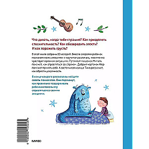 Moja pierwsza książka o emocjach. 30 opowieści dla rozwoju inteligencji emocjonalnej