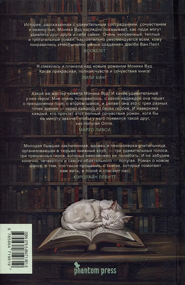 How to Read Books