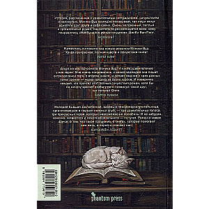 How to Read Books