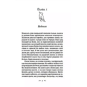 How to Read Books