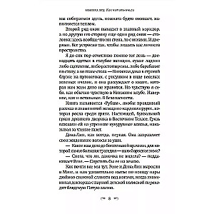 How to Read Books
