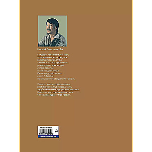 Human Head: Fundamentals of Academic Drawing: Educational Edition