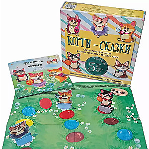 Corgi Tales Set