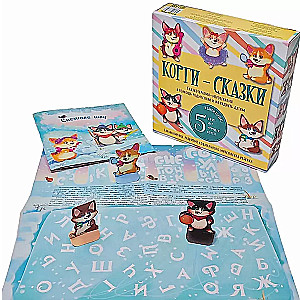 Corgi Tales Set