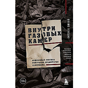 Inside the Gas Chambers. A True Account of a Crematorium Worker in Auschwitz