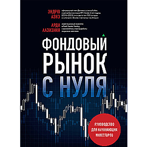 Stock Market from Scratch. A Guide for Beginner Investors
