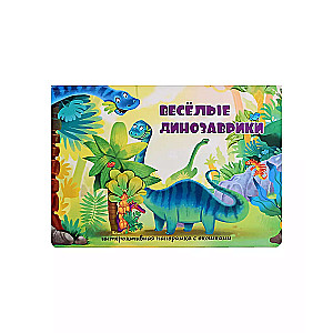 Pop-up book with windows Funny Dinosaurs