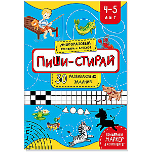 Reusable Write-Wipe Notebook for Children Aged 4-5