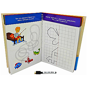 Reusable Write-Wipe Notebook for Children Aged 4-5