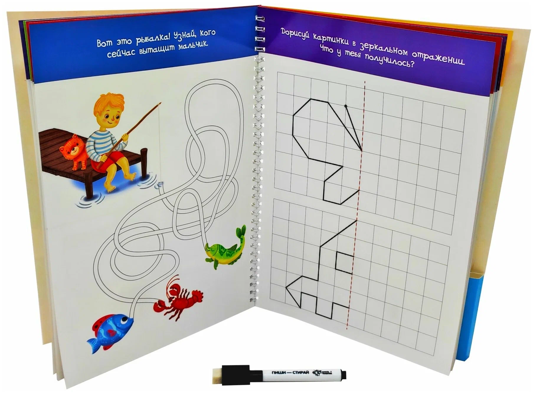 Reusable Write-Wipe Notebook for Children Aged 4-5
