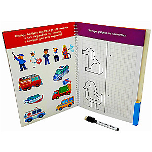 Reusable Write-Wipe Notebook for Children Aged 4-5
