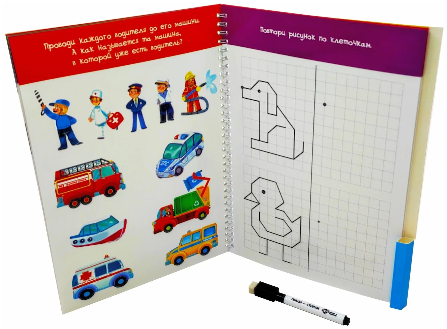 Reusable Write-Wipe Notebook for Children Aged 4-5