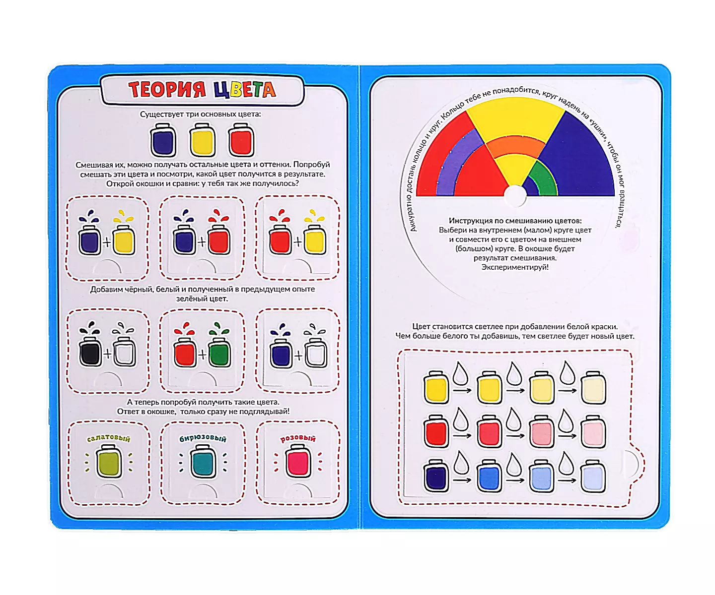 Training Book Colors