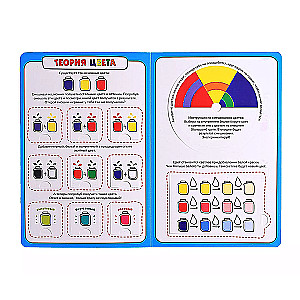 Training Book Colors