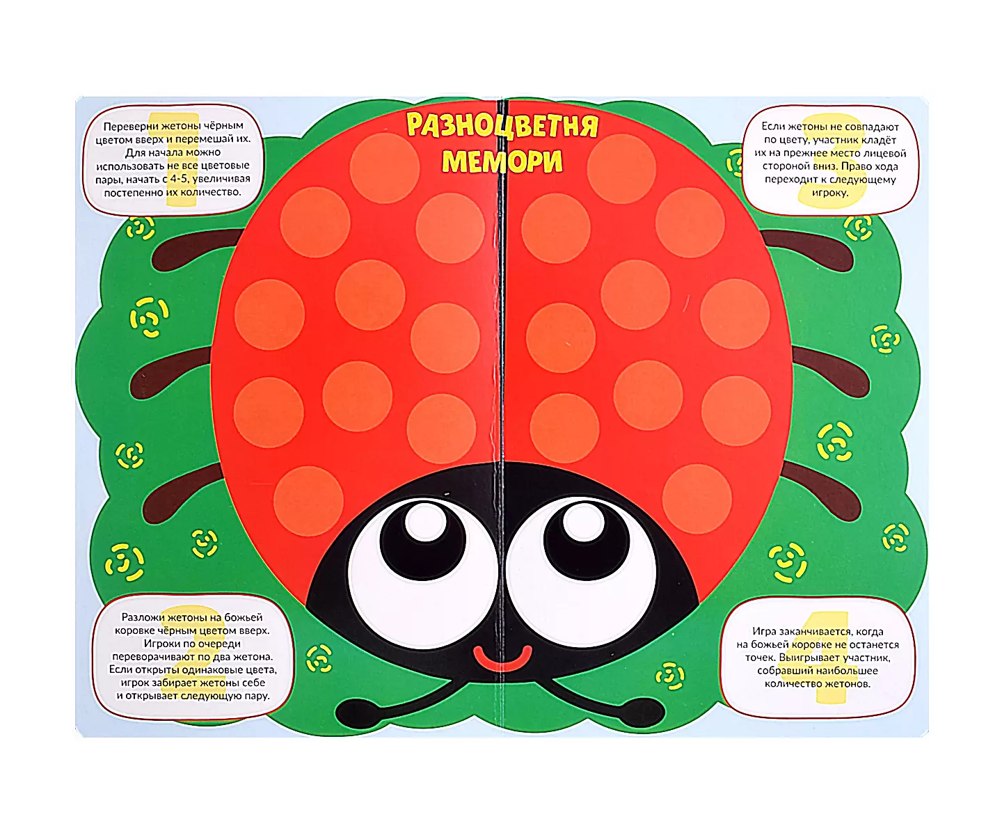 Training Book Colors