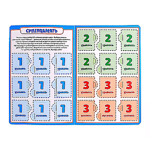 Training Book Colors