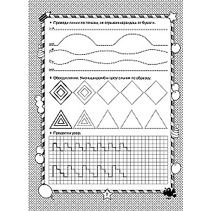 Drawing by Squares and Dots