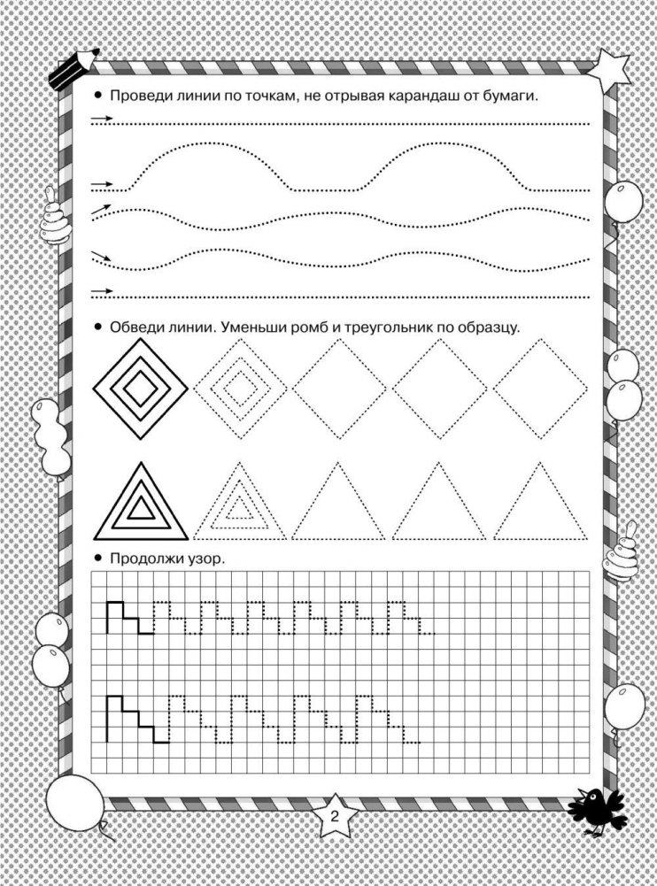 Drawing by Squares and Dots