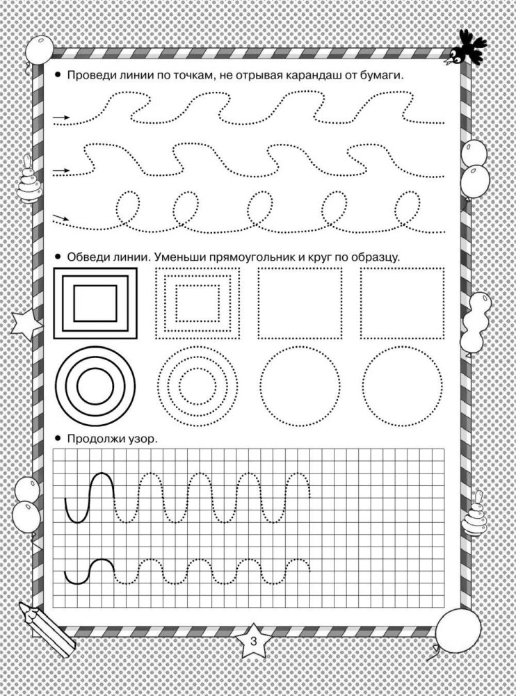 Drawing by Squares and Dots