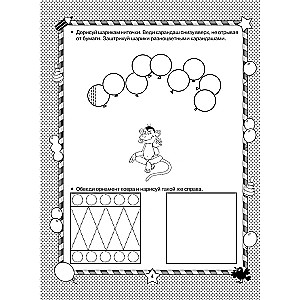 Drawing by Squares and Dots
