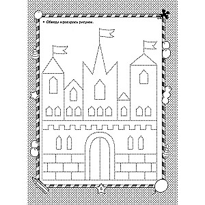 Drawing by Squares and Dots