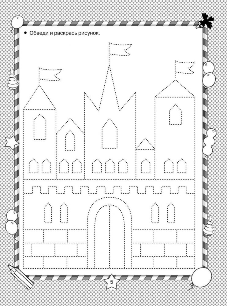 Drawing by Squares and Dots