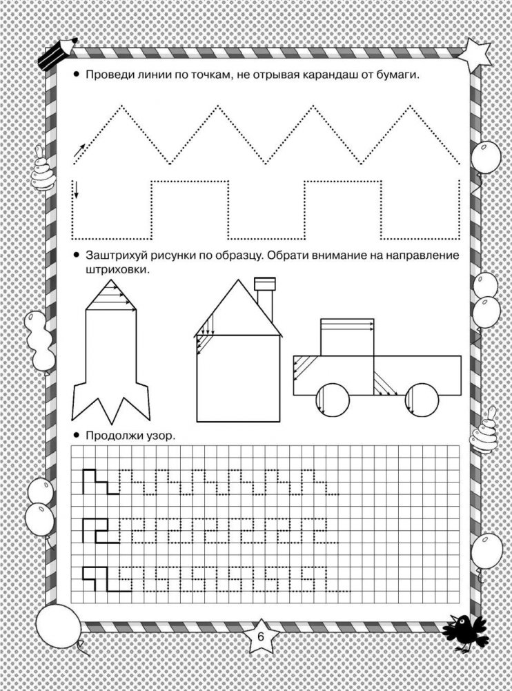 Drawing by Squares and Dots