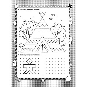 Drawing by Squares and Dots