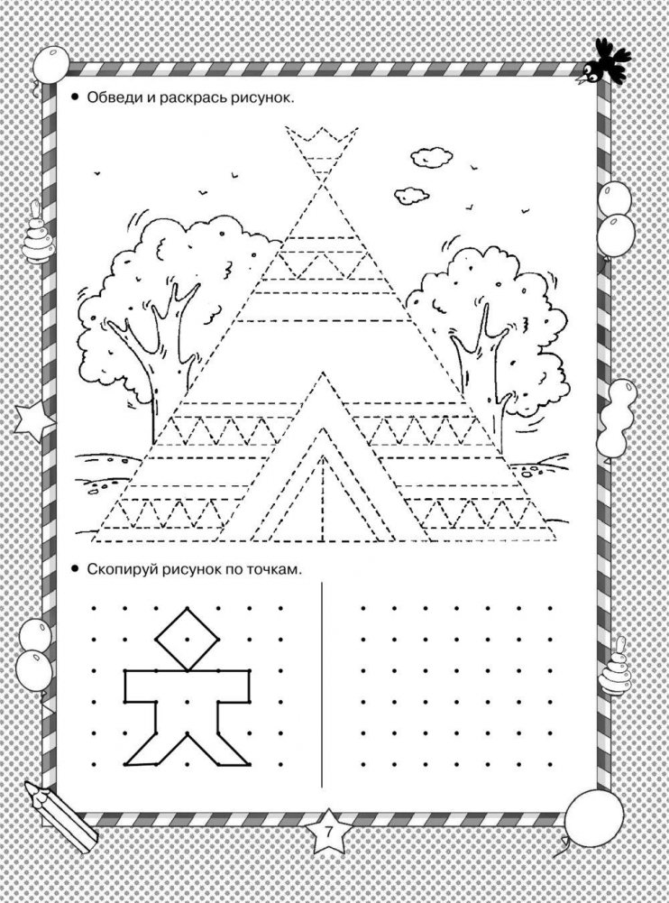 Drawing by Squares and Dots