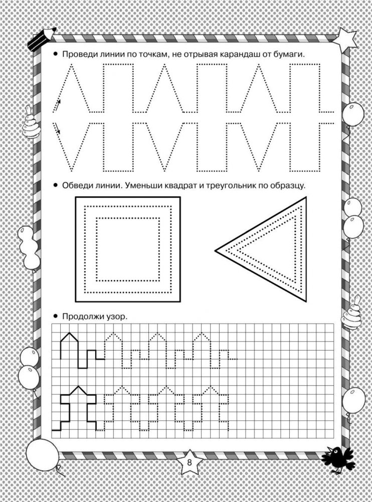Drawing by Squares and Dots