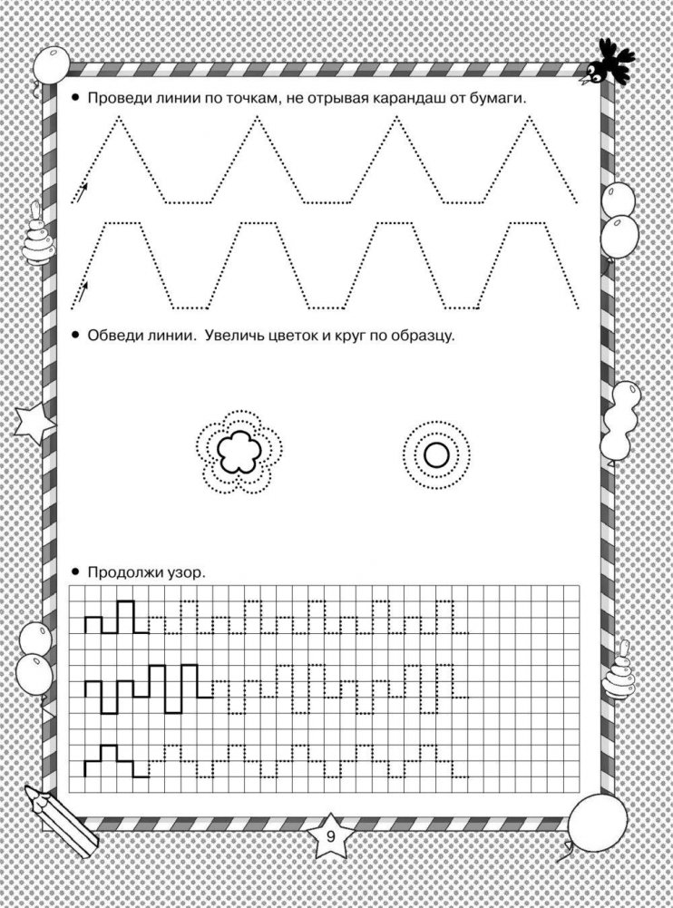 Drawing by Squares and Dots