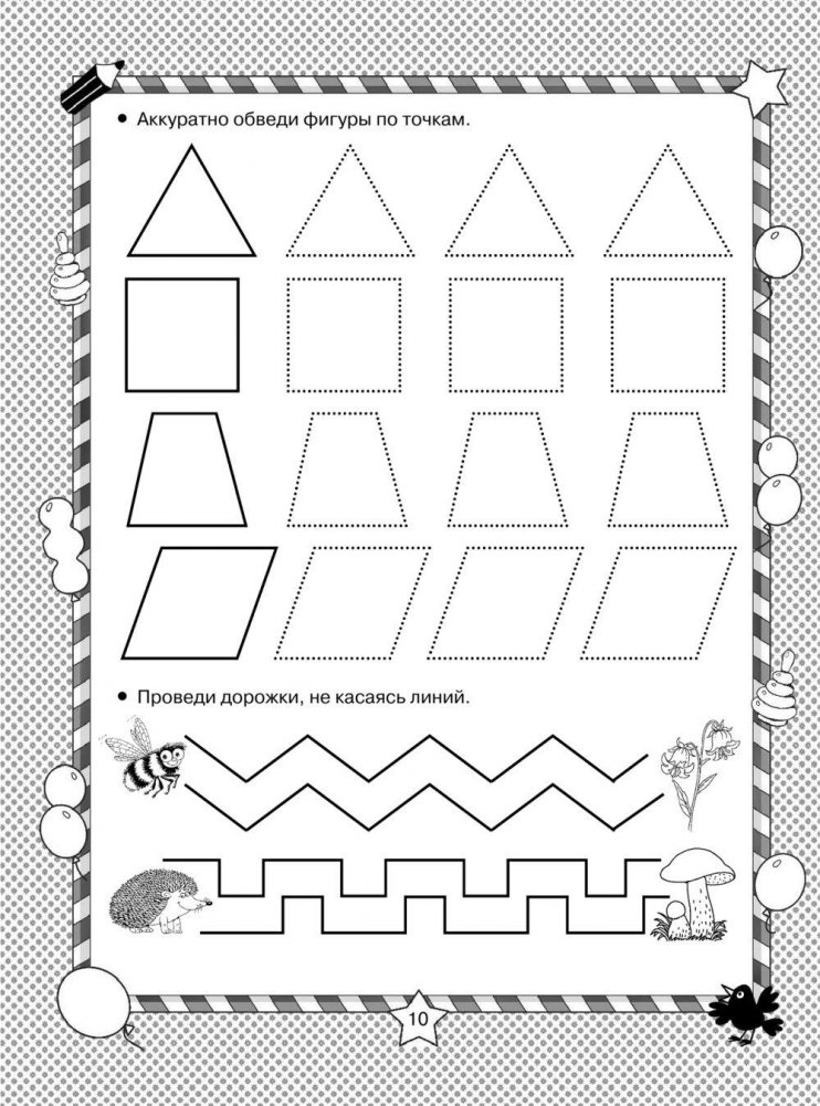 Drawing by Squares and Dots