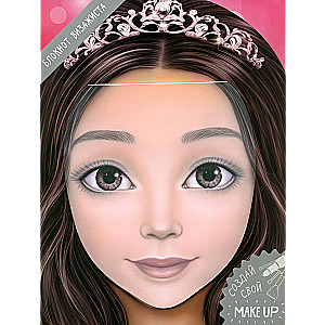 Notebook for Coloring I am a Makeup Artist. Anya