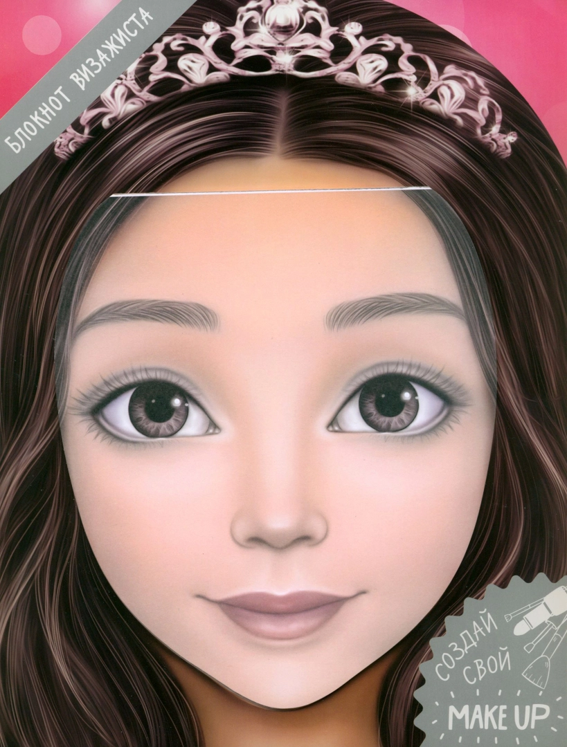 Notebook for Coloring I am a Makeup Artist. Anya
