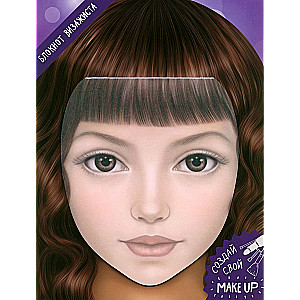 Coloring Notebook I Am a Makeup Artist. Alice
