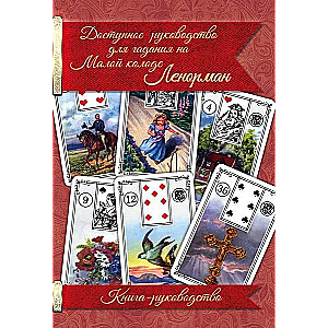 Accessible Guide to Divination with the Petit Lenormand Deck (36 Cards + Book)