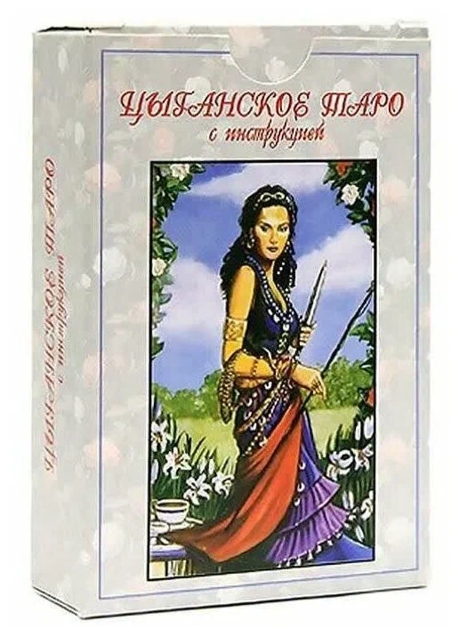 Gypsy Tarot (with instructions)